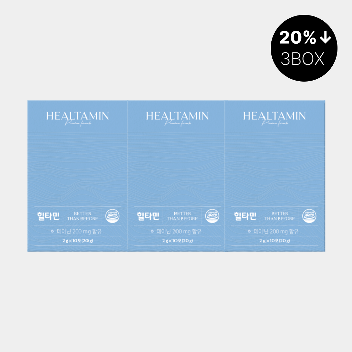 힐타민 3BOX (20% 할인)